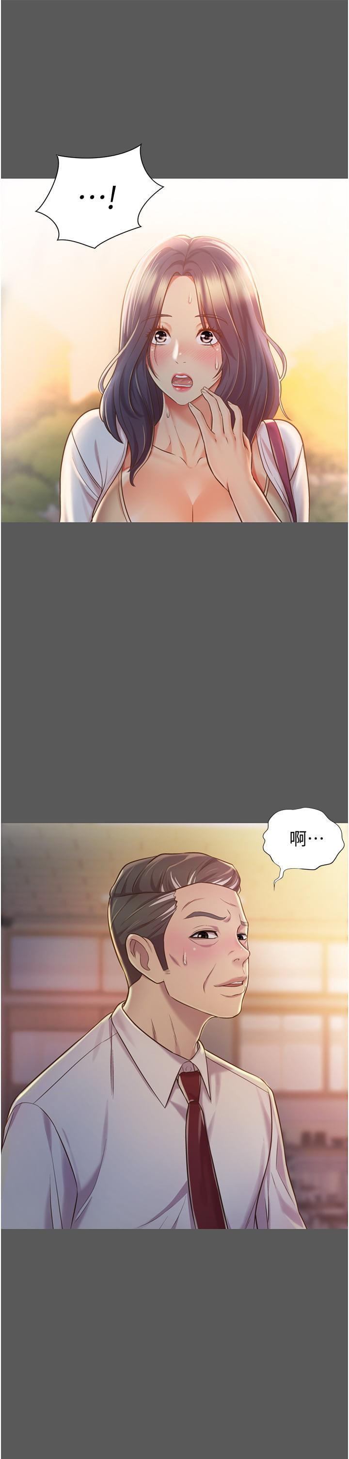 [韩国漫画] 姐姐爱做菜 剧情,熟女人妻,巨乳大奶#[73P]-19