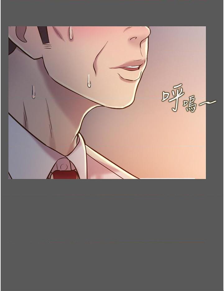 [韩国漫画] 姐姐爱做菜 剧情,熟女人妻,巨乳大奶#[73P]-20