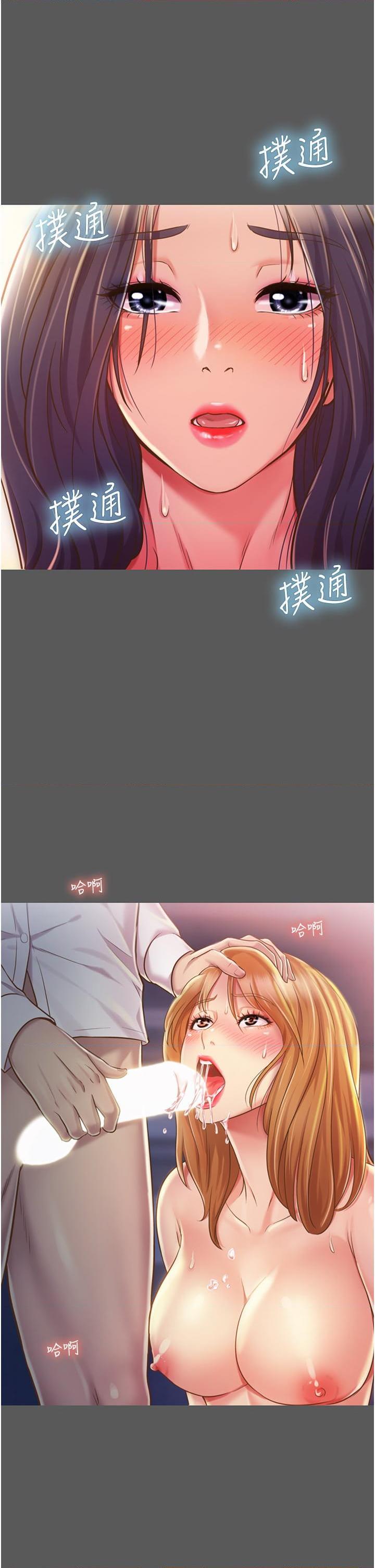 [韩国漫画] 姐姐爱做菜 剧情,熟女人妻,巨乳大奶#[73P]-21