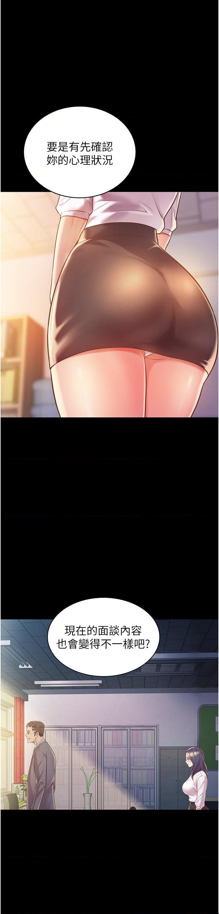 [韩国漫画] 姐姐爱做菜 剧情,熟女人妻,巨乳大奶#[73P]-3