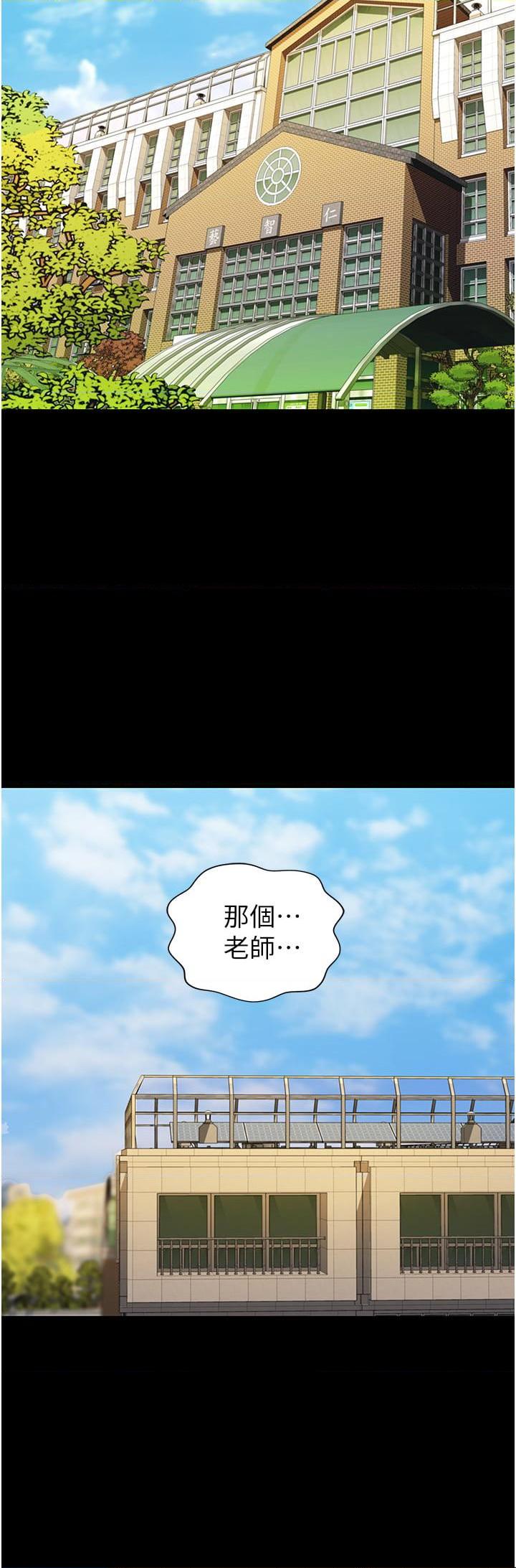 [韩国漫画] 姐姐爱做菜 剧情,熟女人妻,巨乳大奶#[73P]-32
