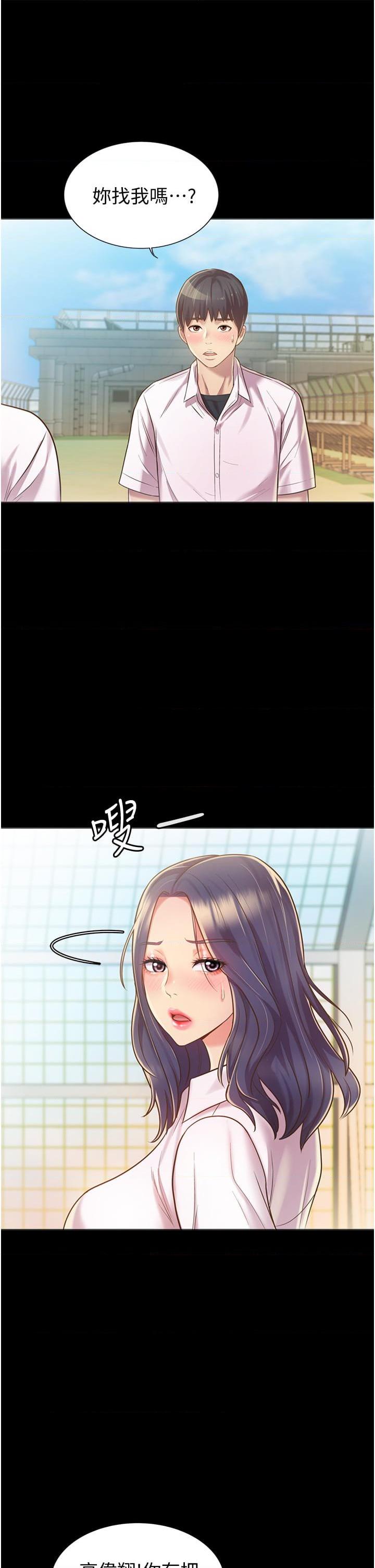 [韩国漫画] 姐姐爱做菜 剧情,熟女人妻,巨乳大奶#[73P]-33