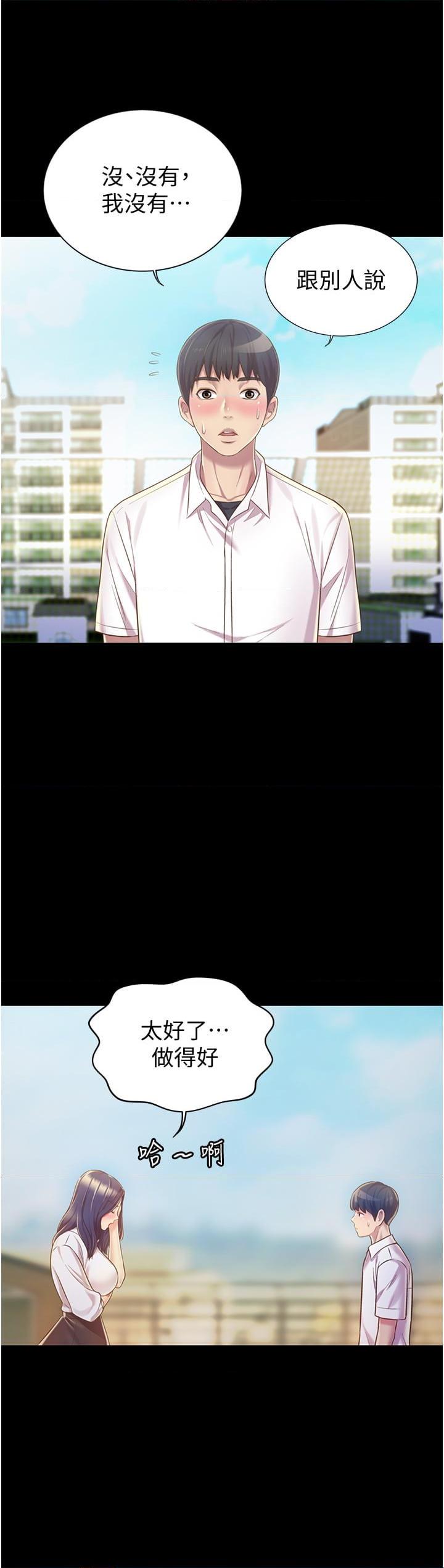[韩国漫画] 姐姐爱做菜 剧情,熟女人妻,巨乳大奶#[73P]-35