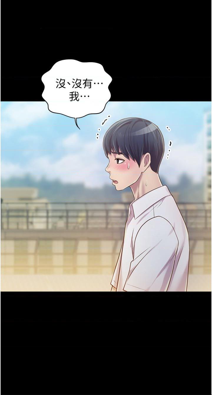 [韩国漫画] 姐姐爱做菜 剧情,熟女人妻,巨乳大奶#[73P]-39
