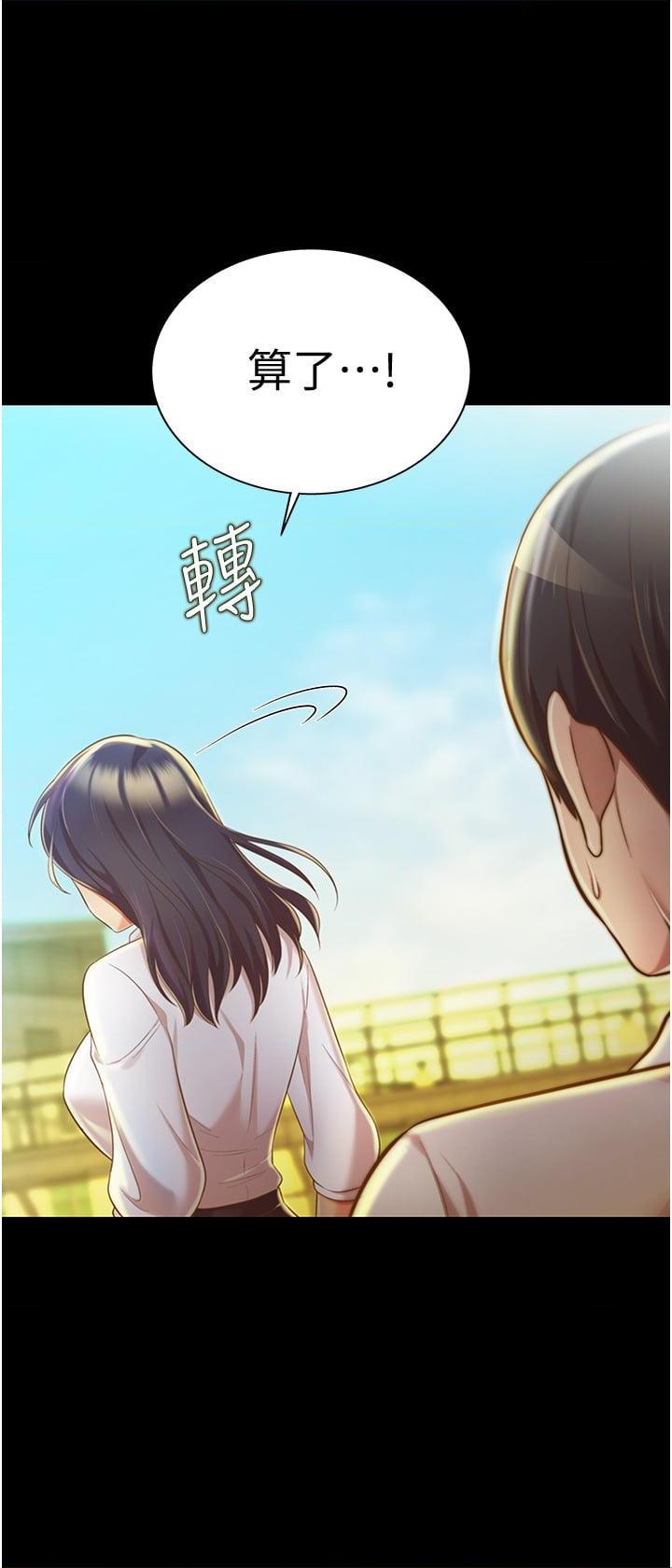 [韩国漫画] 姐姐爱做菜 剧情,熟女人妻,巨乳大奶#[73P]-42