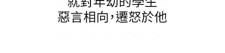 [韩国漫画] 姐姐爱做菜 剧情,熟女人妻,巨乳大奶#[73P]-47
