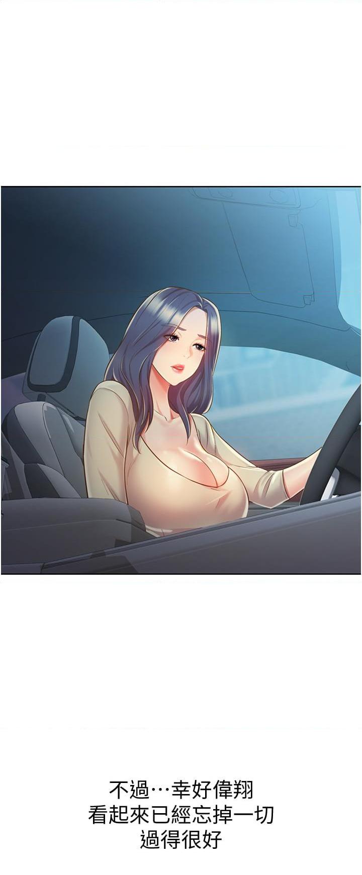 [韩国漫画] 姐姐爱做菜 剧情,熟女人妻,巨乳大奶#[73P]-48