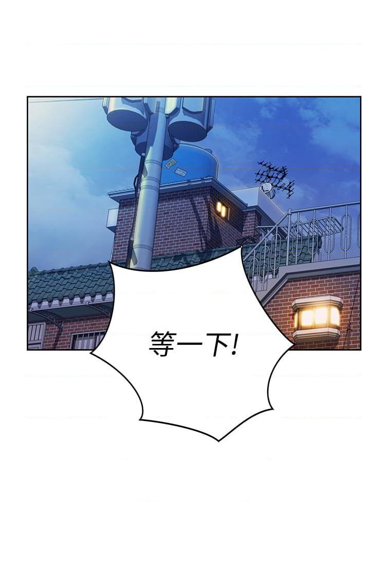 [韩国漫画] 姐姐爱做菜 剧情,熟女人妻,巨乳大奶#[73P]-50