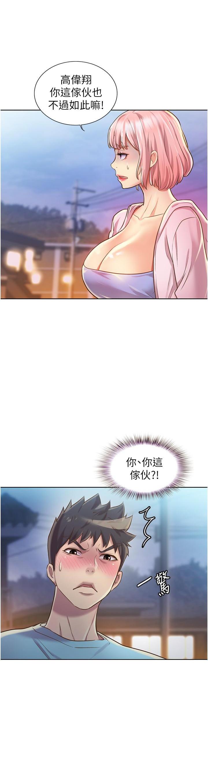 [韩国漫画] 姐姐爱做菜 剧情,熟女人妻,巨乳大奶#[73P]-62