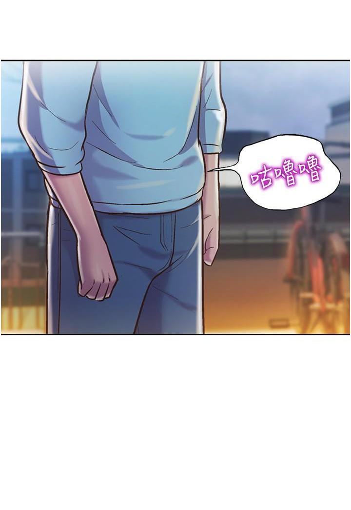 [韩国漫画] 姐姐爱做菜 剧情,熟女人妻,巨乳大奶#[57P]-14
