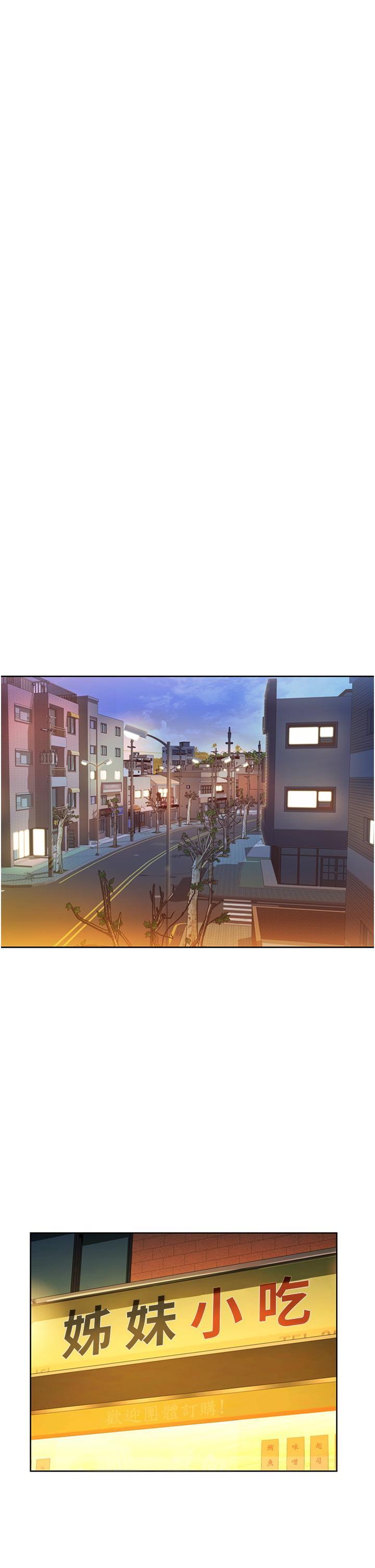 [韩国漫画] 姐姐爱做菜 剧情,熟女人妻,巨乳大奶#[57P]-17