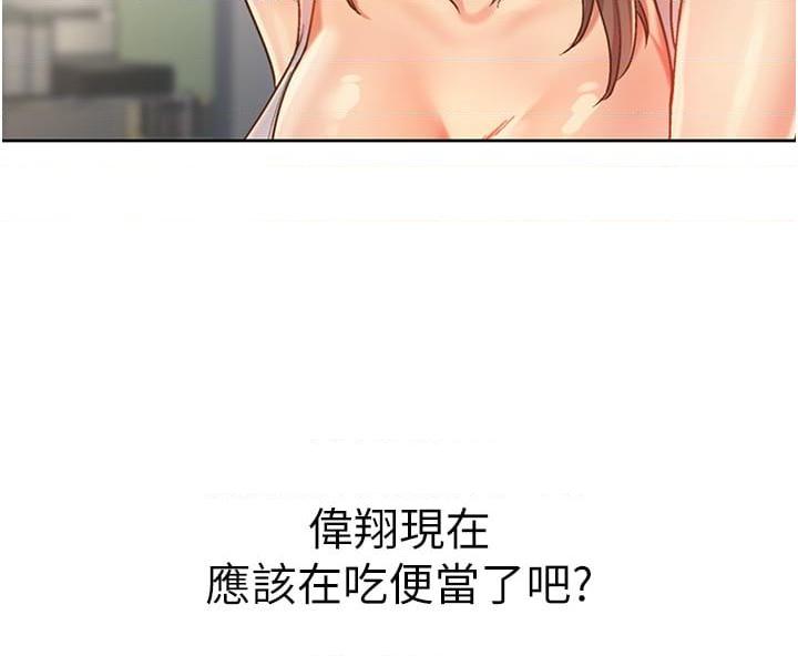 [韩国漫画] 姐姐爱做菜 剧情,熟女人妻,巨乳大奶#[57P]-20