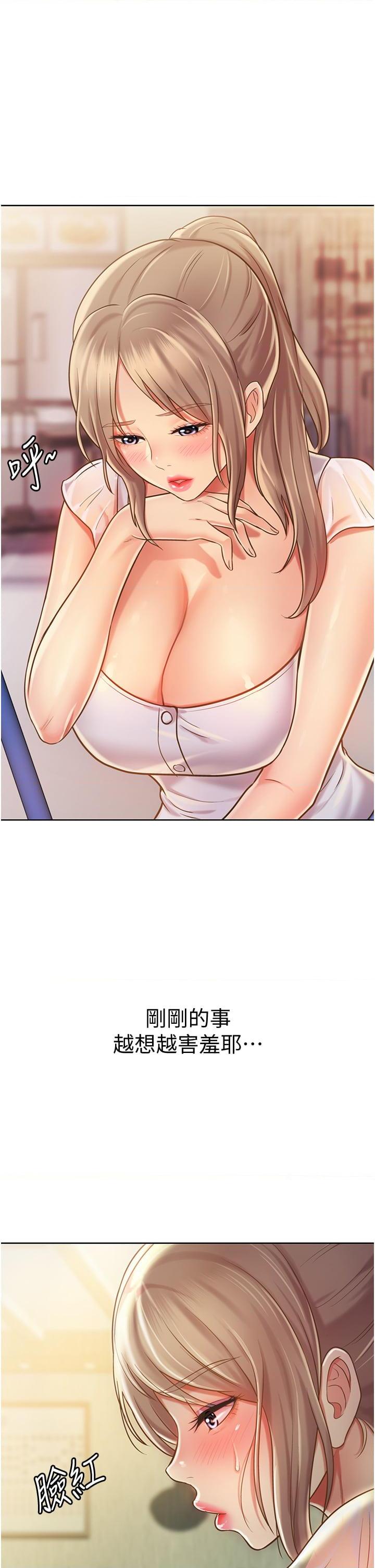 [韩国漫画] 姐姐爱做菜 剧情,熟女人妻,巨乳大奶#[57P]-21