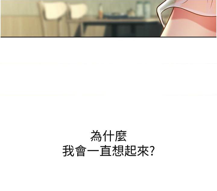 [韩国漫画] 姐姐爱做菜 剧情,熟女人妻,巨乳大奶#[57P]-22