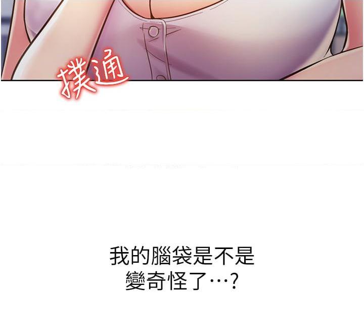 [韩国漫画] 姐姐爱做菜 剧情,熟女人妻,巨乳大奶#[57P]-27