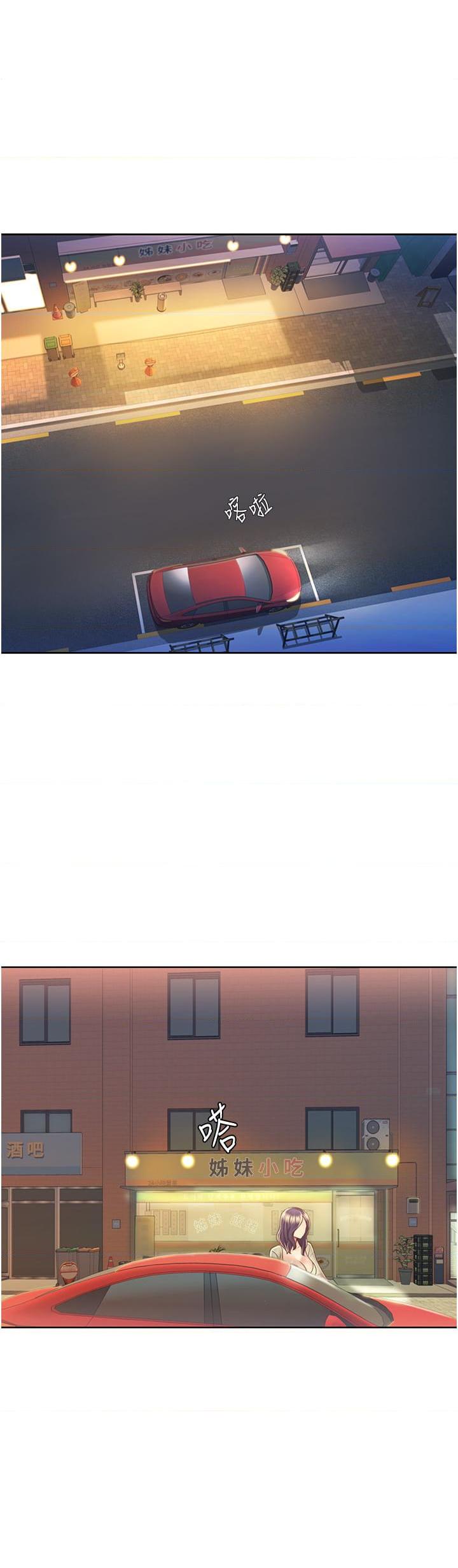 [韩国漫画] 姐姐爱做菜 剧情,熟女人妻,巨乳大奶#[57P]-31