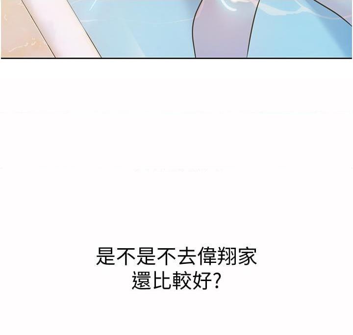 [韩国漫画] 姐姐爱做菜 剧情,熟女人妻,巨乳大奶#[57P]-42