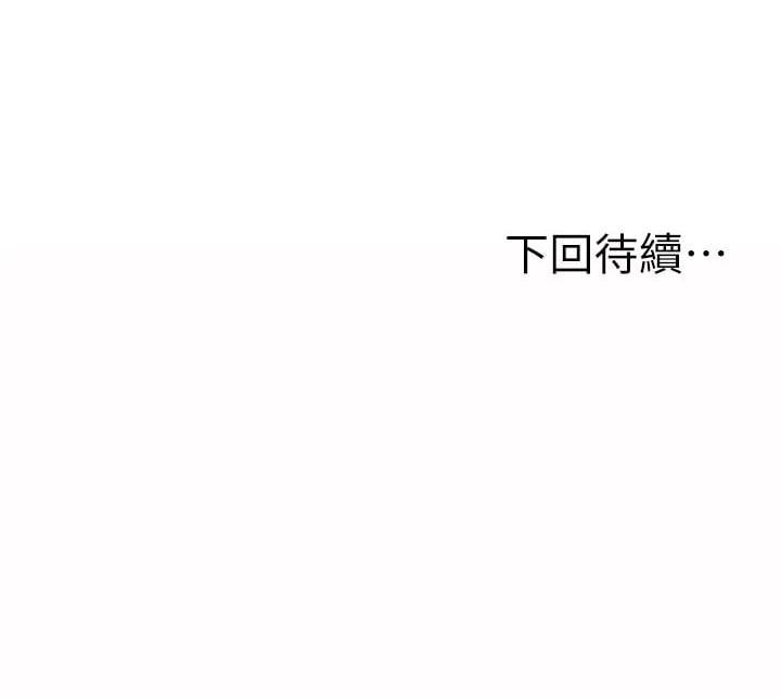 [韩国漫画] 姐姐爱做菜 剧情,熟女人妻,巨乳大奶#[57P]-57