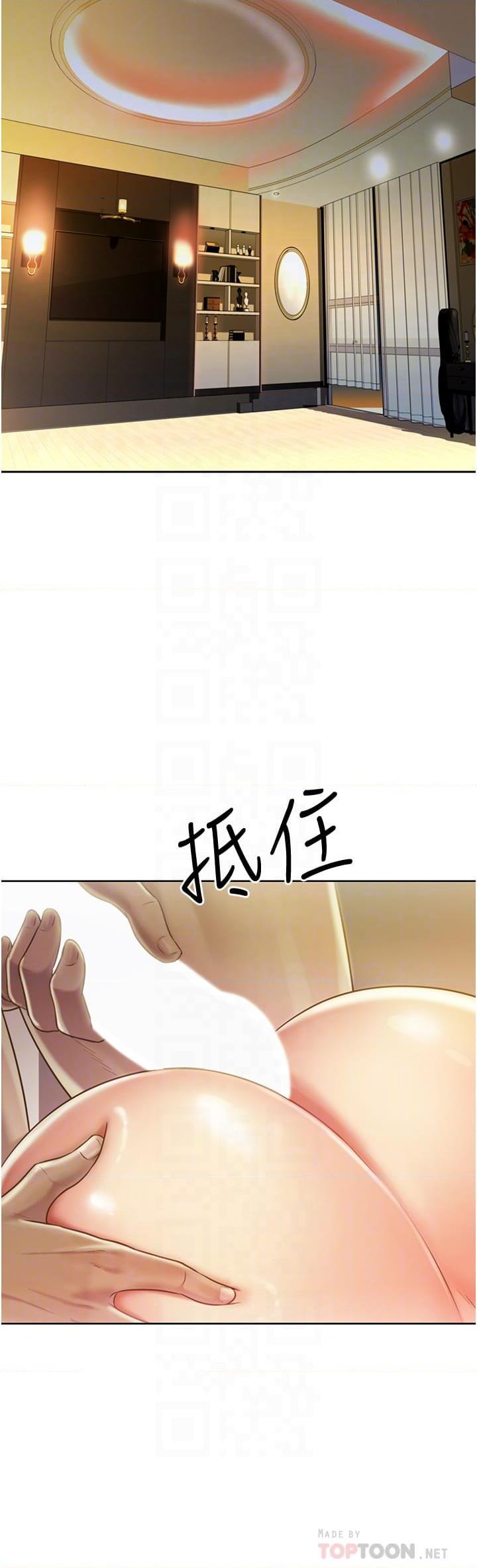 [韩国漫画] 姐姐爱做菜 剧情,熟女人妻,巨乳大奶#[58P]-10