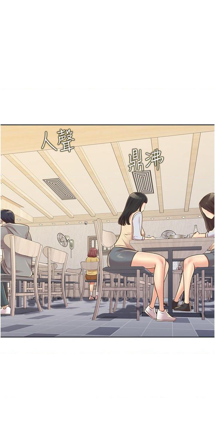 [韩国漫画] 姐姐爱做菜 剧情,熟女人妻,巨乳大奶#[58P]-39