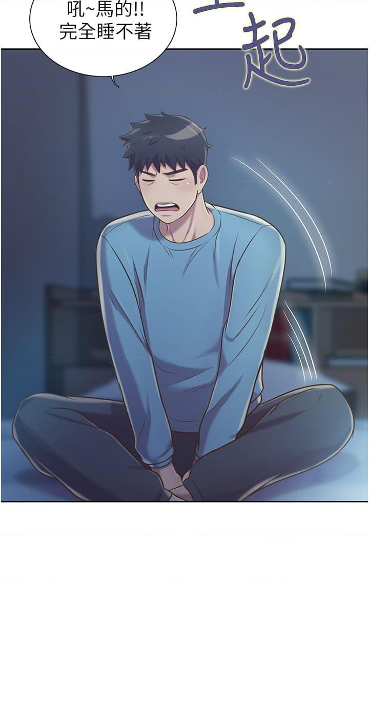 [韩国漫画] 姐姐爱做菜 剧情,熟女人妻,巨乳大奶#[58P]-51