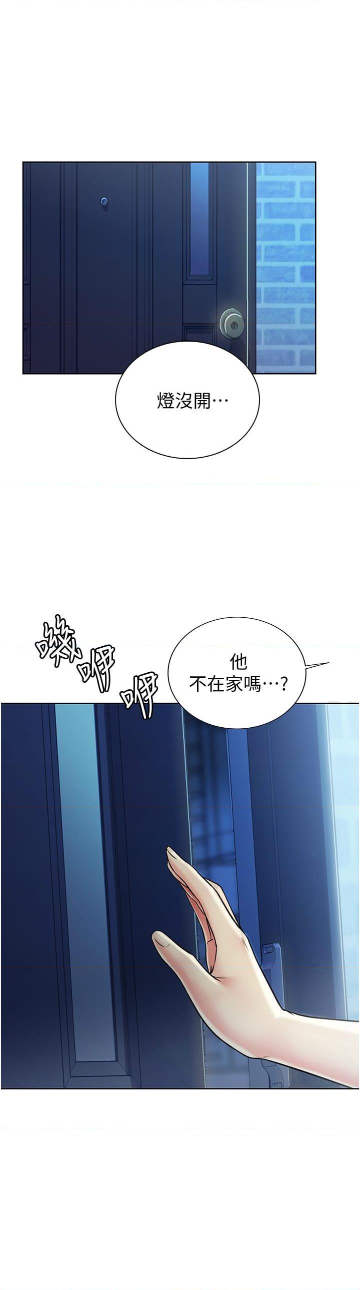 [韩国漫画] 姐姐爱做菜 剧情,熟女人妻,巨乳大奶#[58P]-55