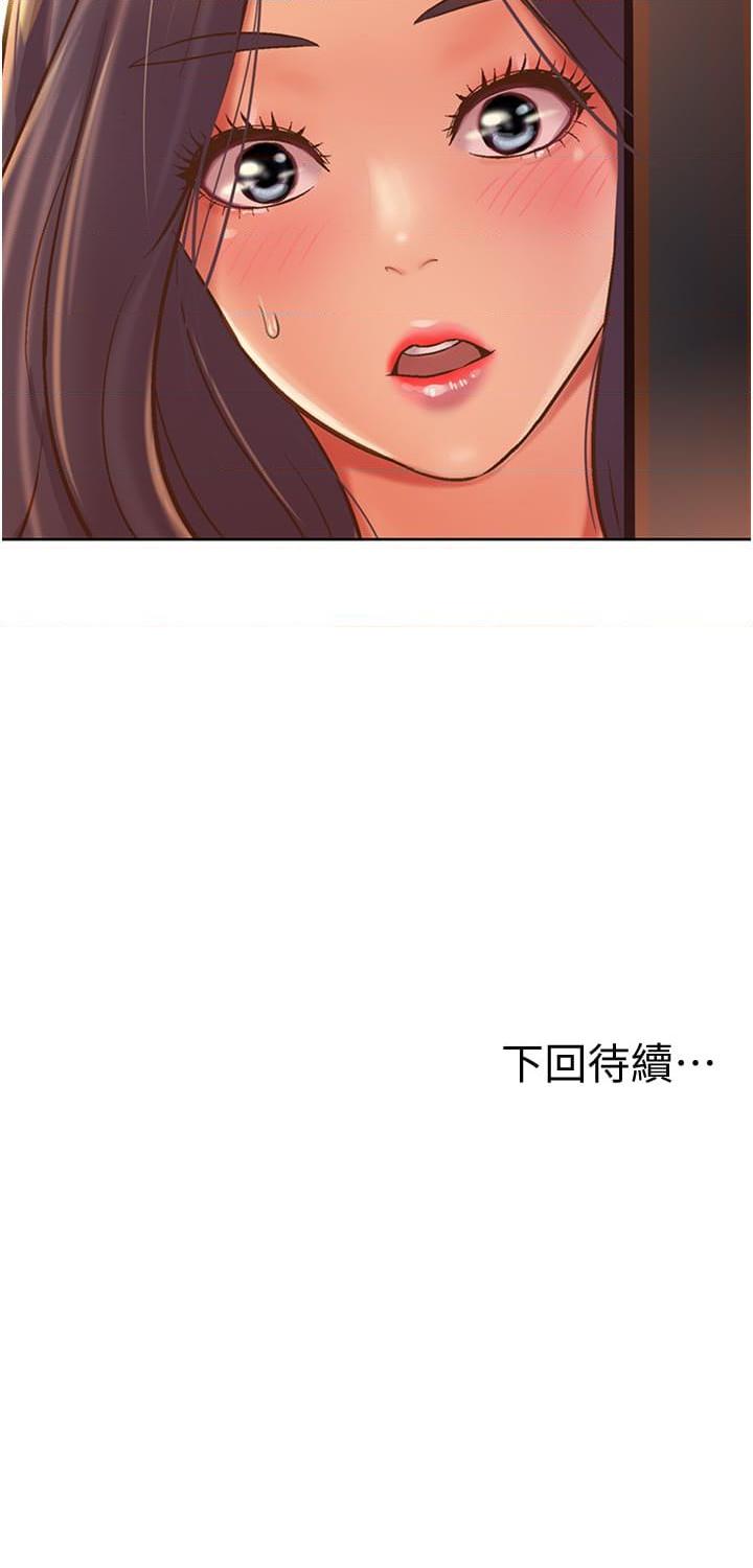 [韩国漫画] 姐姐爱做菜 剧情,熟女人妻,巨乳大奶#[58P]-58