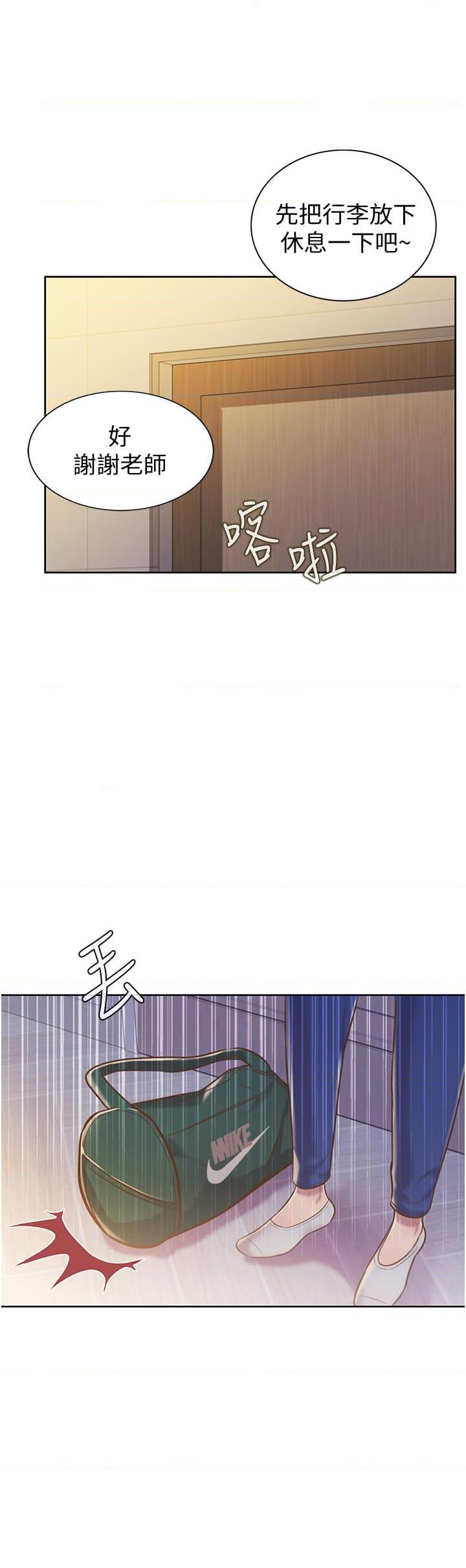 [韩国漫画] 姐姐爱做菜 剧情,熟女人妻,巨乳大奶#[61P]-15