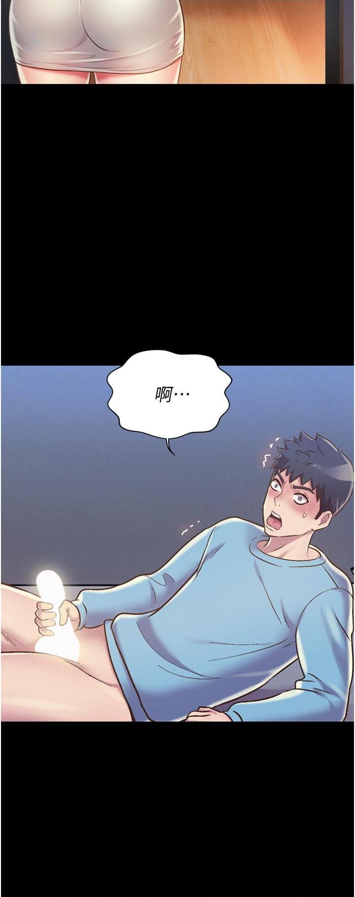 [韩国漫画] 姐姐爱做菜 剧情,熟女人妻,巨乳大奶#[61P]-19