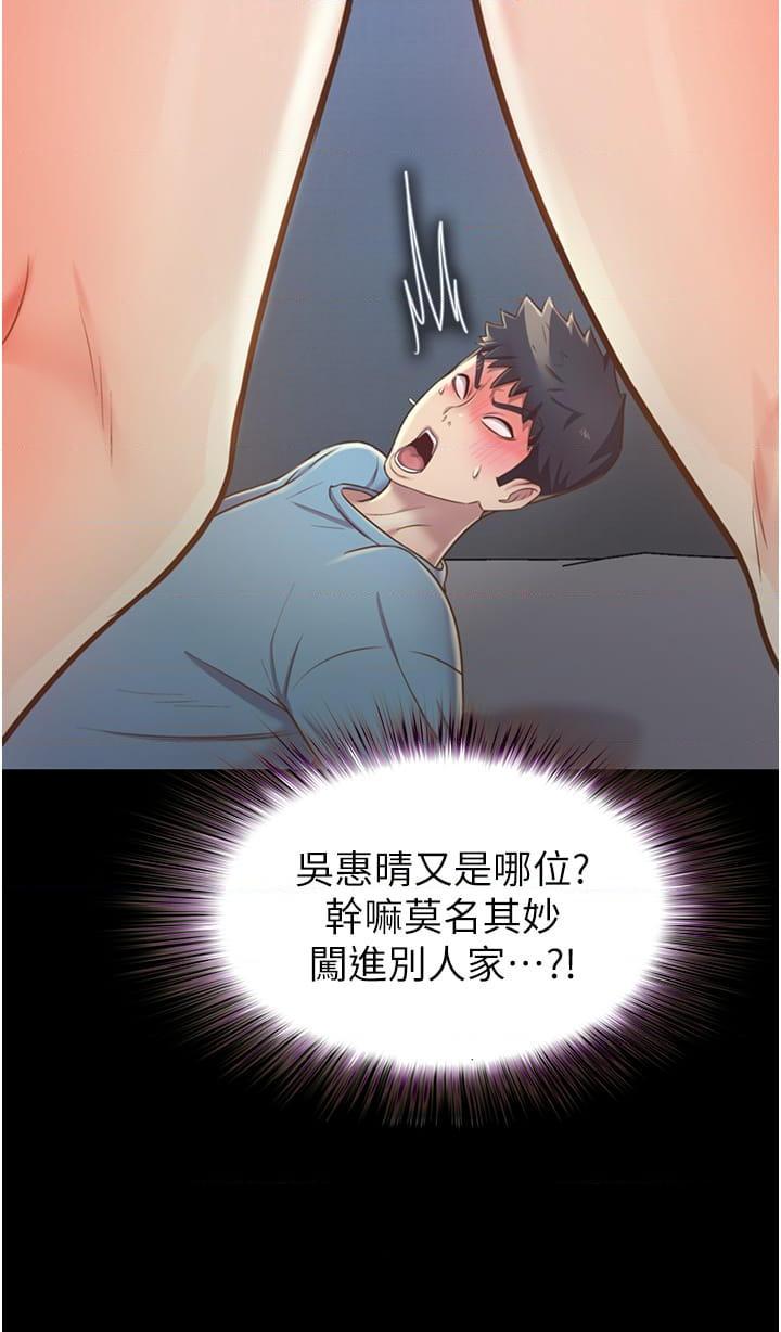 [韩国漫画] 姐姐爱做菜 剧情,熟女人妻,巨乳大奶#[61P]-23
