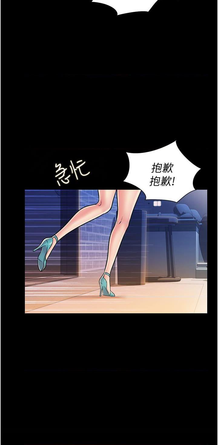 [韩国漫画] 姐姐爱做菜 剧情,熟女人妻,巨乳大奶#[61P]-26