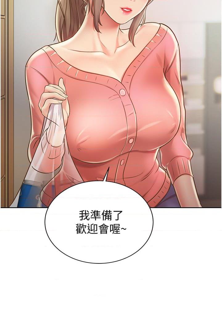 [韩国漫画] 姐姐爱做菜 剧情,熟女人妻,巨乳大奶#[61P]-35