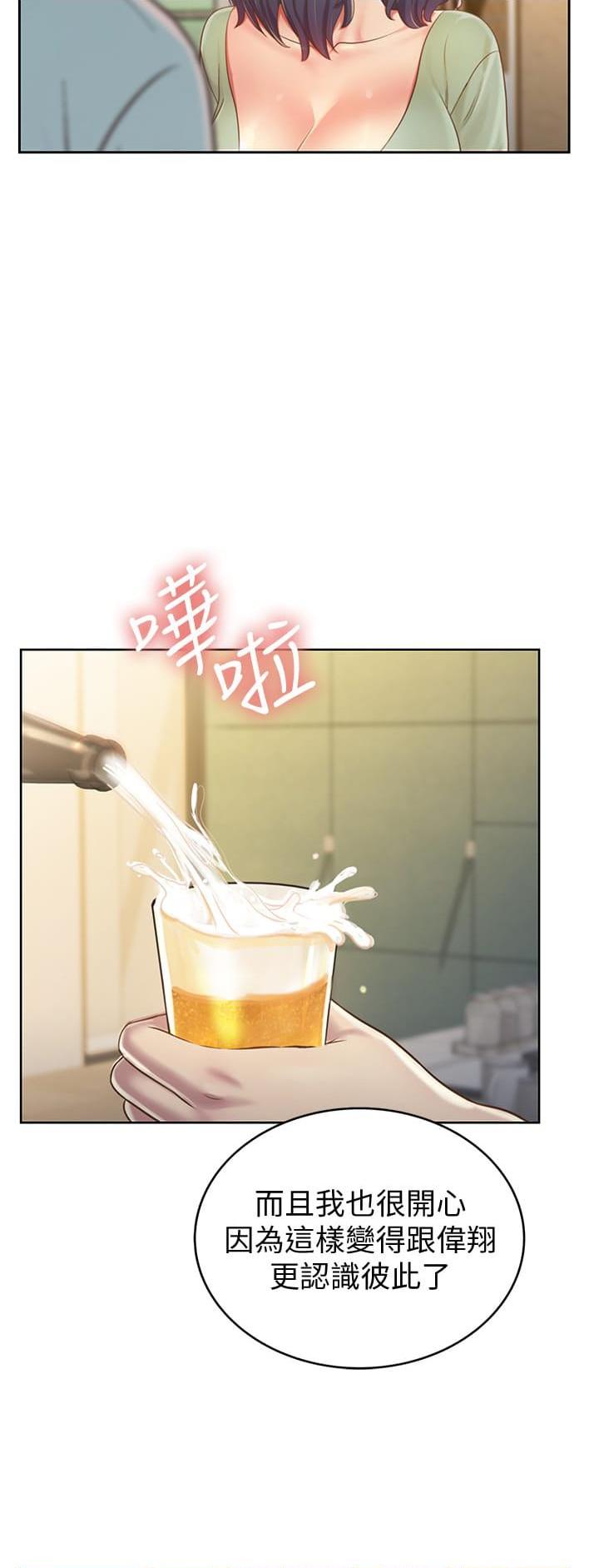 [韩国漫画] 姐姐爱做菜 剧情,熟女人妻,巨乳大奶#[61P]-39