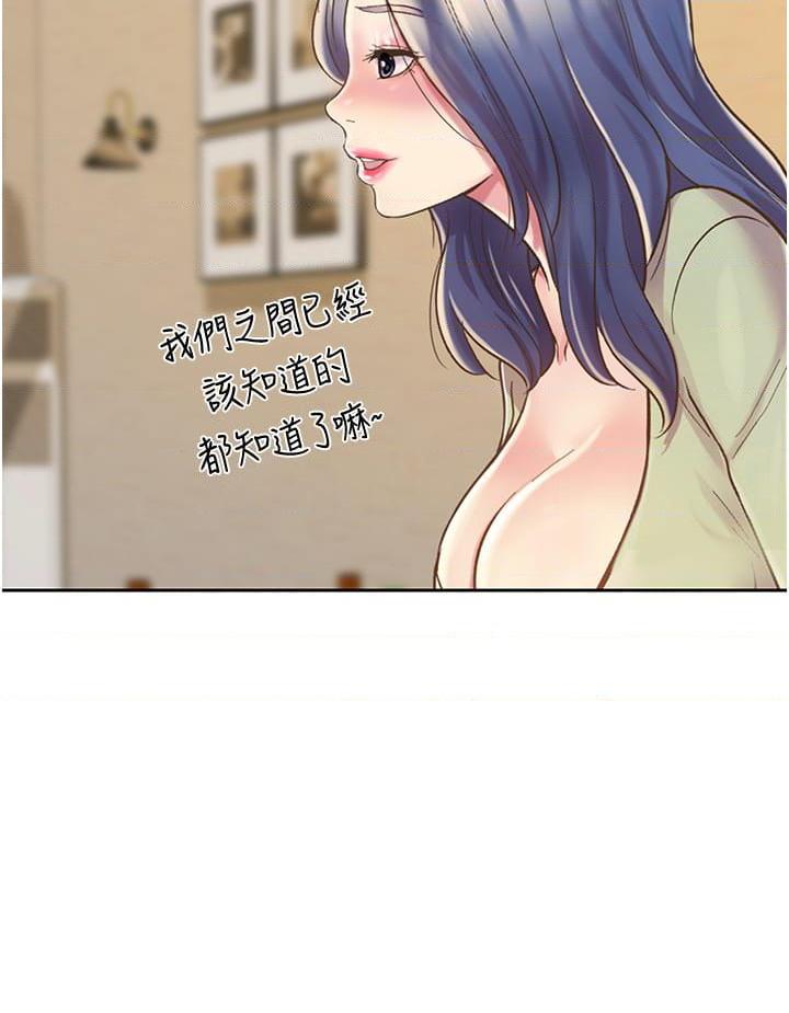 [韩国漫画] 姐姐爱做菜 剧情,熟女人妻,巨乳大奶#[61P]-43