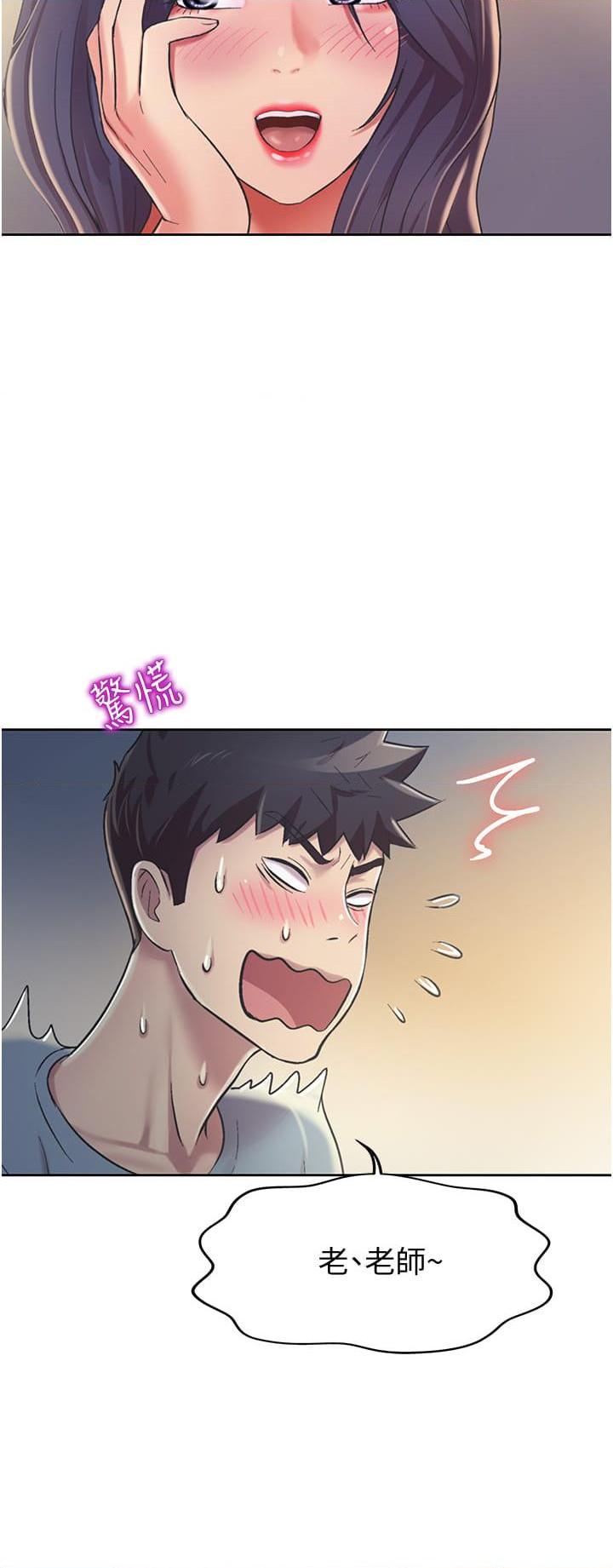 [韩国漫画] 姐姐爱做菜 剧情,熟女人妻,巨乳大奶#[61P]-47