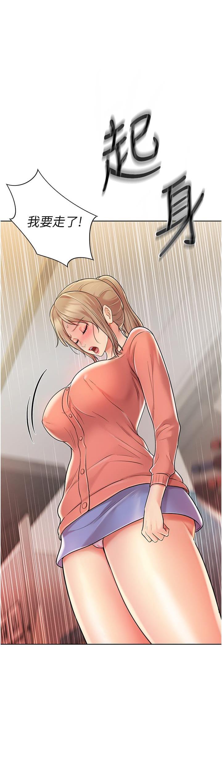 [韩国漫画] 姐姐爱做菜 剧情,熟女人妻,巨乳大奶#[61P]-53
