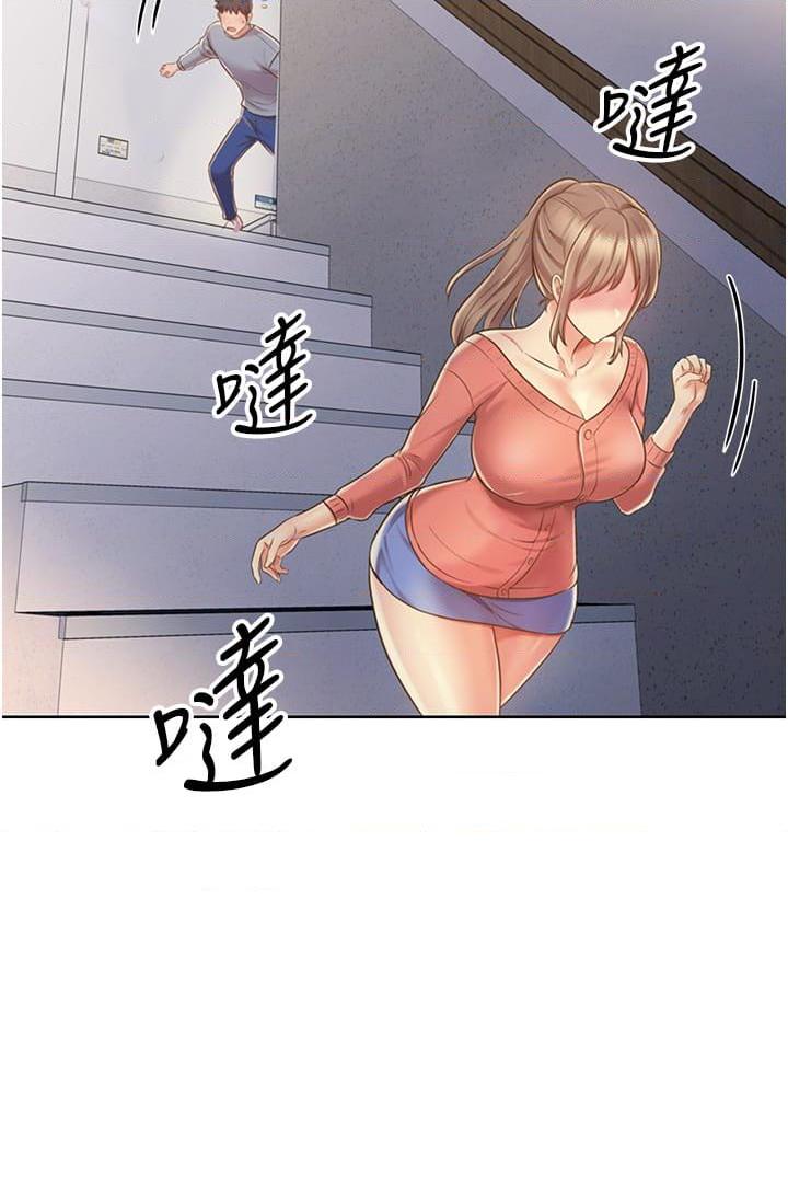 [韩国漫画] 姐姐爱做菜 剧情,熟女人妻,巨乳大奶#[61P]-55