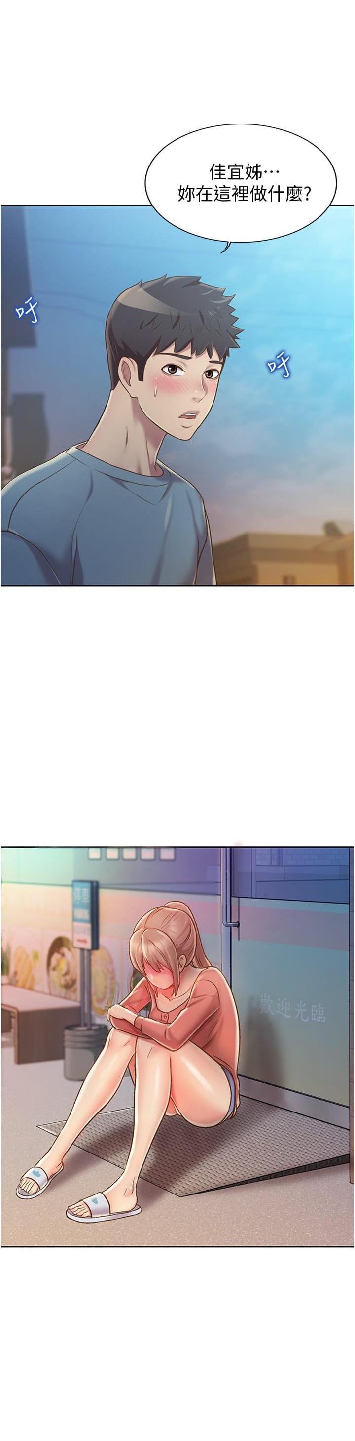 [韩国漫画] 姐姐爱做菜 剧情,熟女人妻,巨乳大奶#[61P]-58