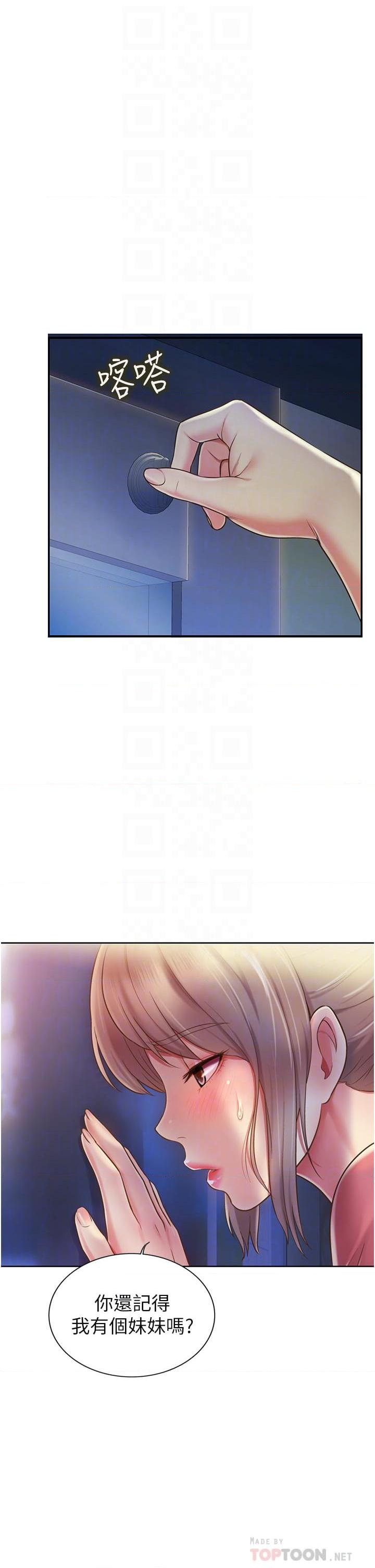 [韩国漫画] 姐姐爱做菜 剧情,熟女人妻,巨乳大奶#[56P]-14
