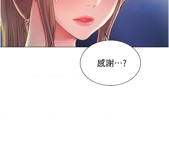 [韩国漫画] 姐姐爱做菜 剧情,熟女人妻,巨乳大奶#[56P]-26