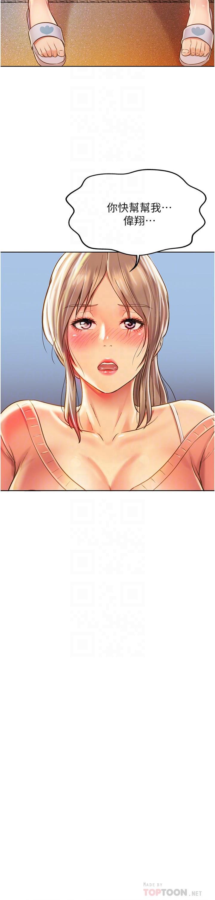 [韩国漫画] 姐姐爱做菜 剧情,熟女人妻,巨乳大奶#[56P]-4
