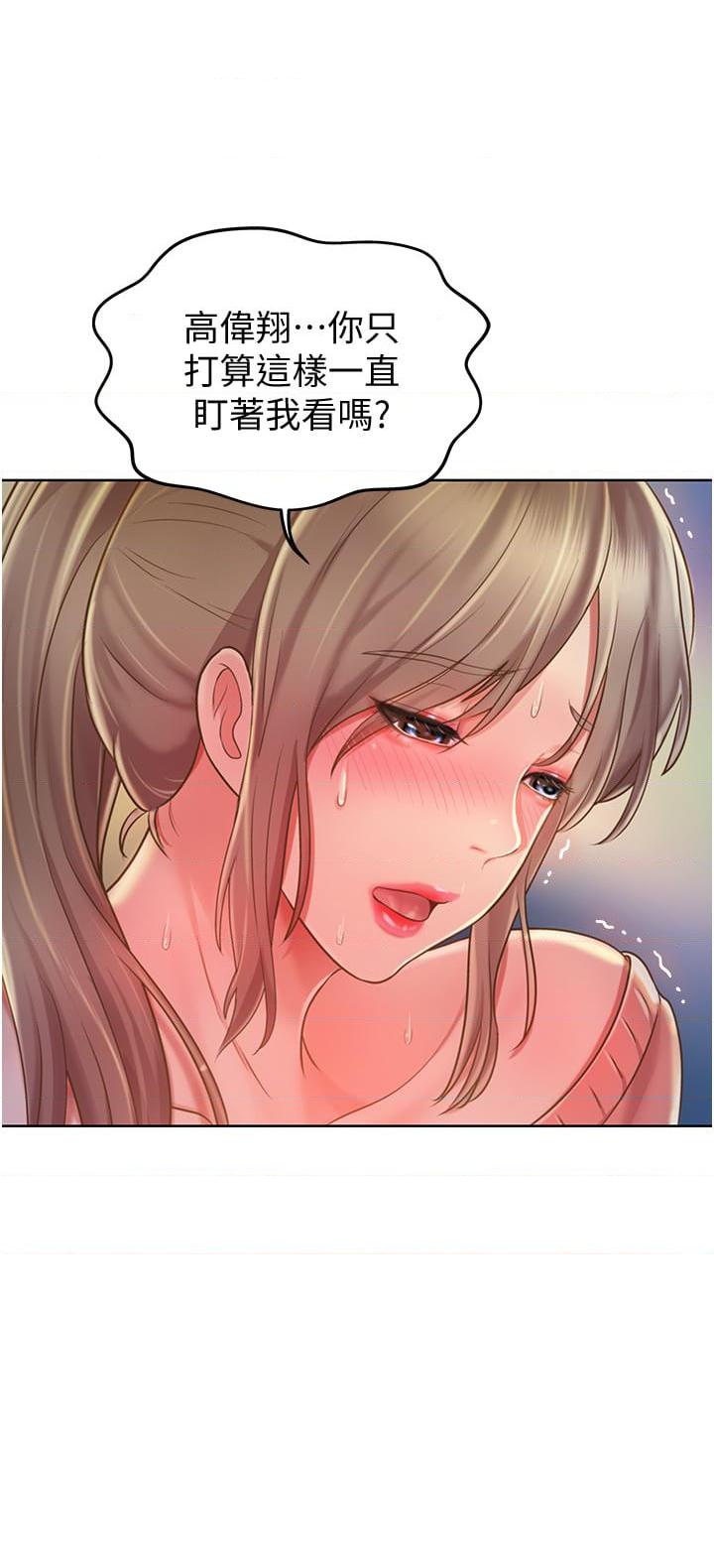 [韩国漫画] 姐姐爱做菜 剧情,熟女人妻,巨乳大奶#[56P]-42