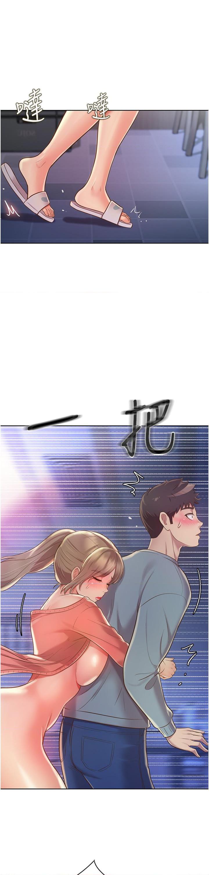[韩国漫画] 姐姐爱做菜 剧情,熟女人妻,巨乳大奶#[56P]-47