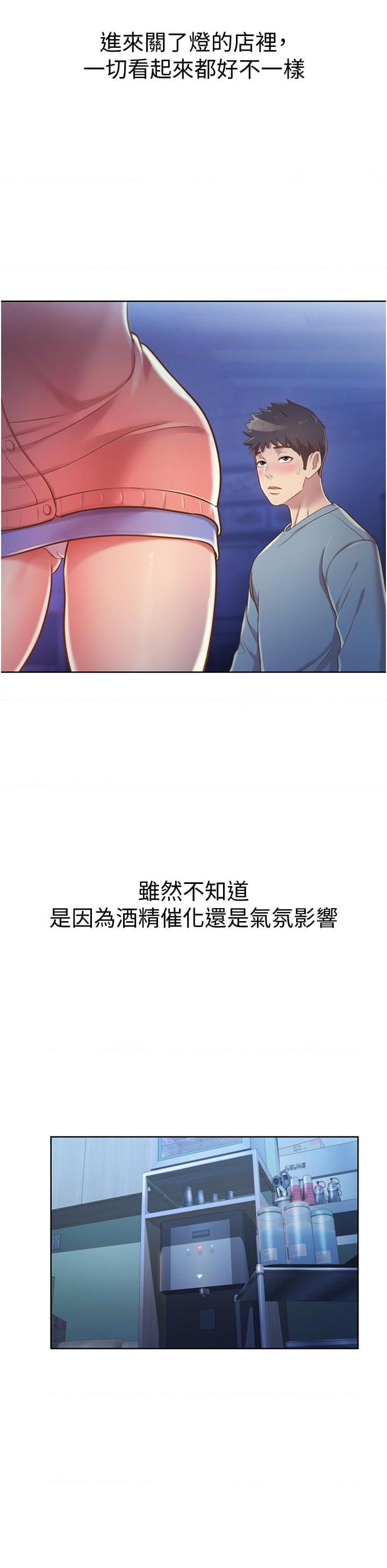 [韩国漫画] 姐姐爱做菜 剧情,熟女人妻,巨乳大奶#[56P]-9