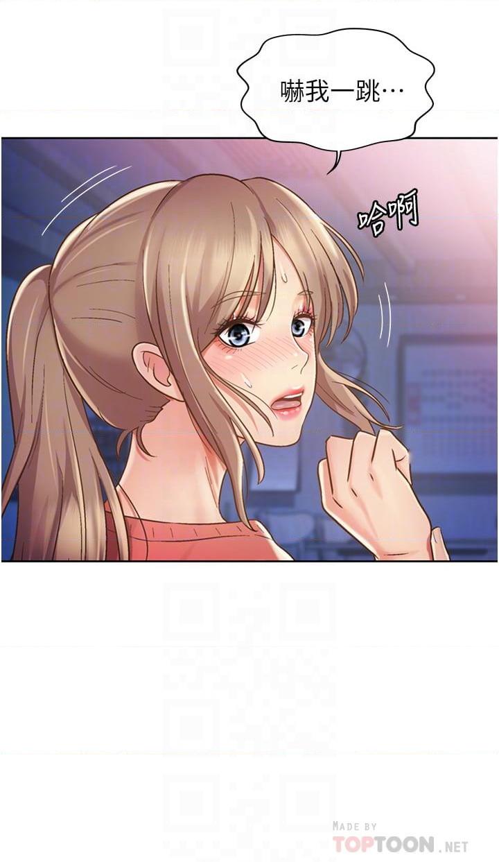 [韩国漫画] 姐姐爱做菜 剧情,熟女人妻,巨乳大奶#[63P]-10