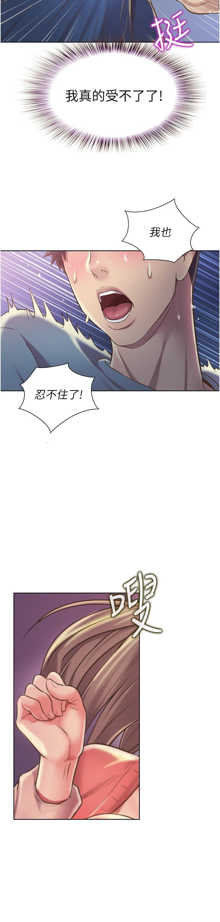 [韩国漫画] 姐姐爱做菜 剧情,熟女人妻,巨乳大奶#[63P]-2