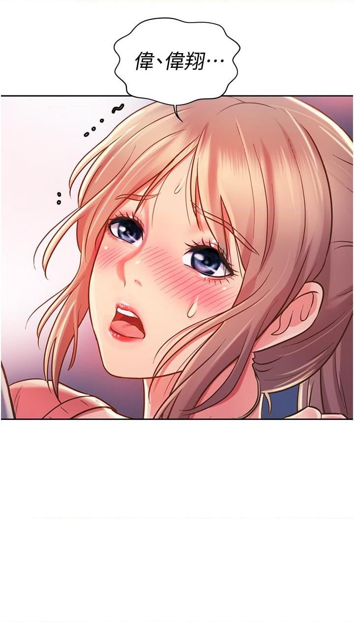 [韩国漫画] 姐姐爱做菜 剧情,熟女人妻,巨乳大奶#[63P]-22