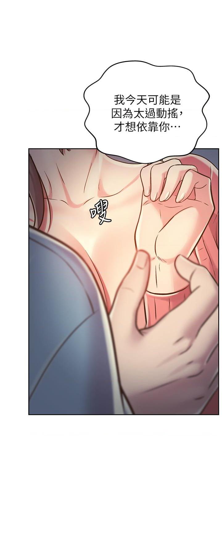 [韩国漫画] 姐姐爱做菜 剧情,熟女人妻,巨乳大奶#[63P]-24