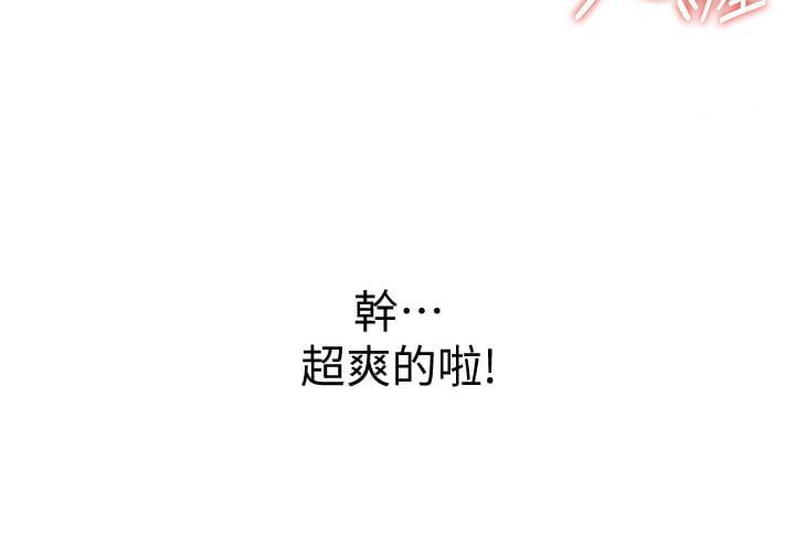 [韩国漫画] 姐姐爱做菜 剧情,熟女人妻,巨乳大奶#[63P]-33
