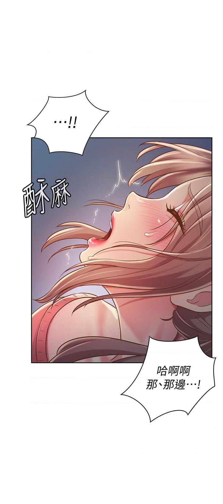 [韩国漫画] 姐姐爱做菜 剧情,熟女人妻,巨乳大奶#[63P]-35